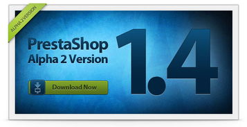 PrestaShop v.1.4 Alpha 2 发布